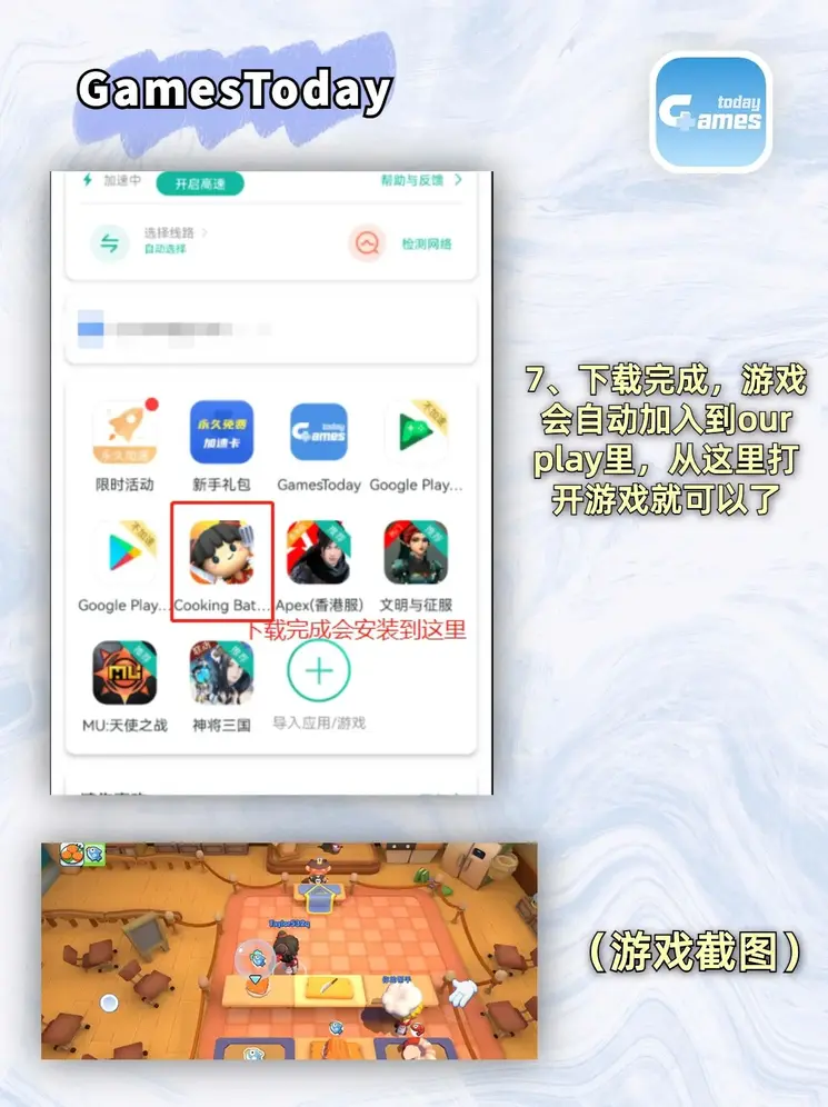 澳门金沙app下载。截图3