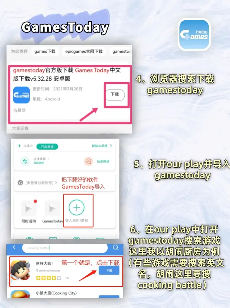 澳门金沙app下载。截图2